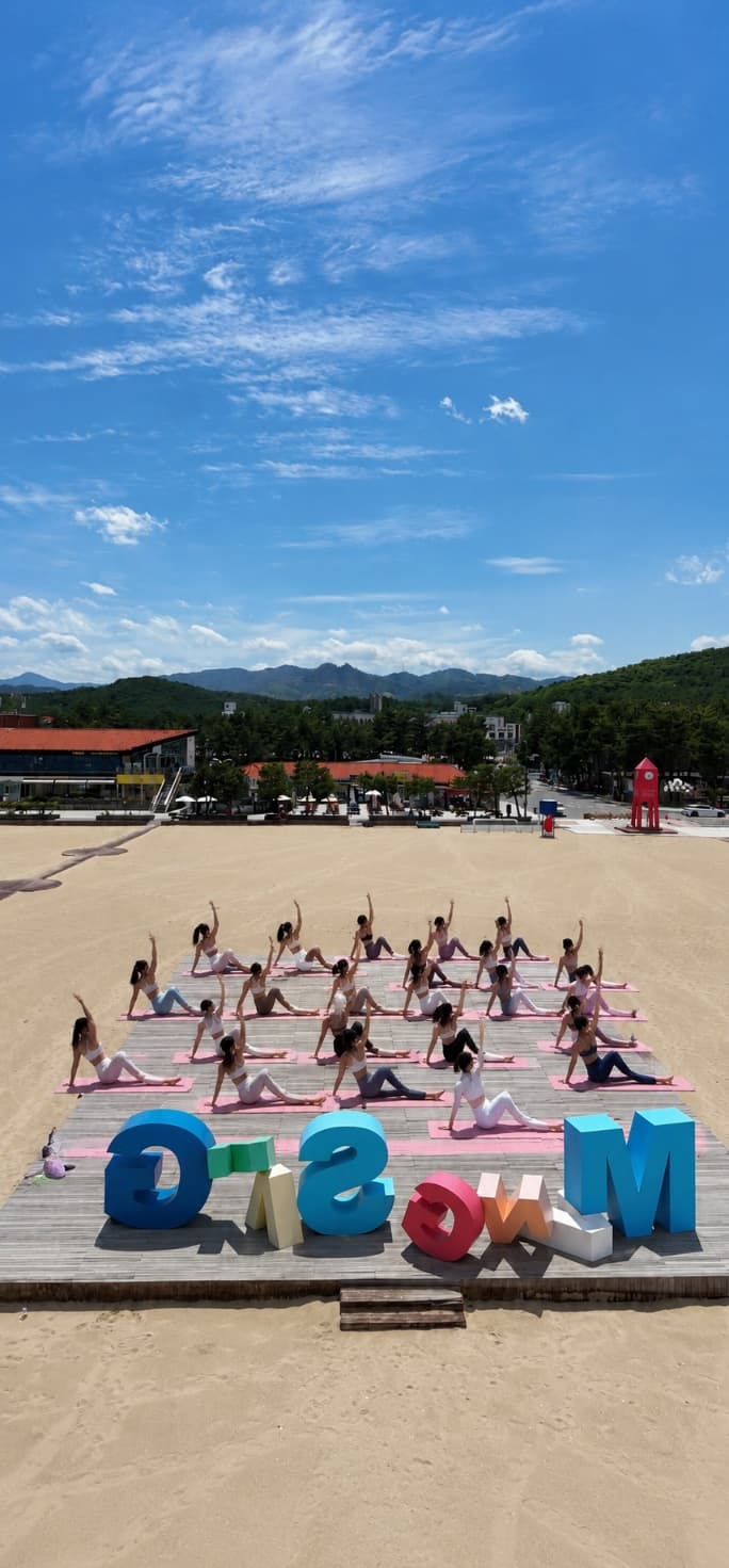 망상 해변 웰니스 프로그램