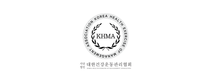 대한건강운동관리협회 로고